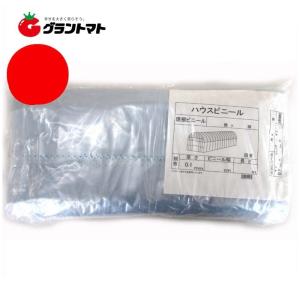 中接屋根ビニール　0.1mm×570cm幅×長さ21m　2.5間×10間用【ビニールハウス】｜grantomato