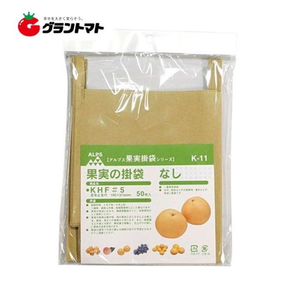 果実袋 なし掛袋 K-11 月 新高なし用 2000枚 (50枚入り×40セット) 箱売り 一色本店