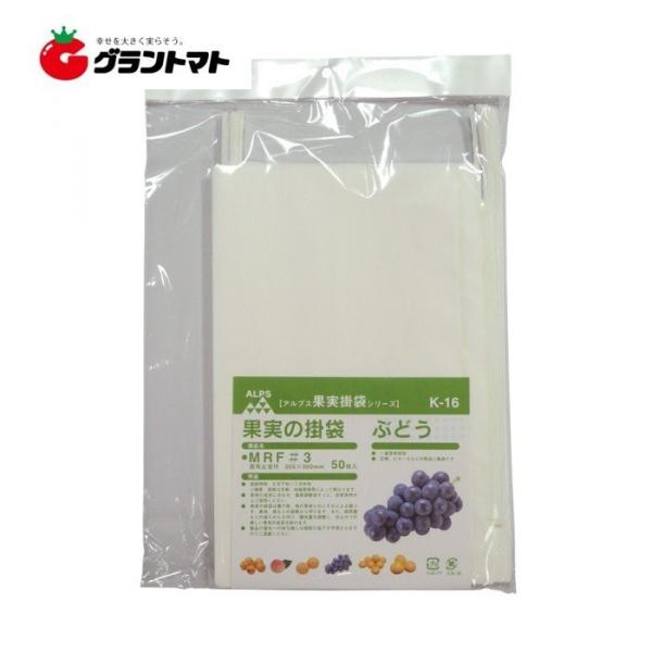 果実袋 ぶどう掛袋 K-16 MRF ＃3 2000枚 (50枚×40セット) 一色本店
