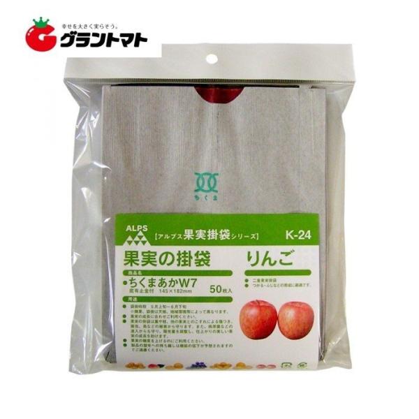 果実袋 りんご掛袋 K-24 1500枚(50枚×30セット) 箱売り 一色本店