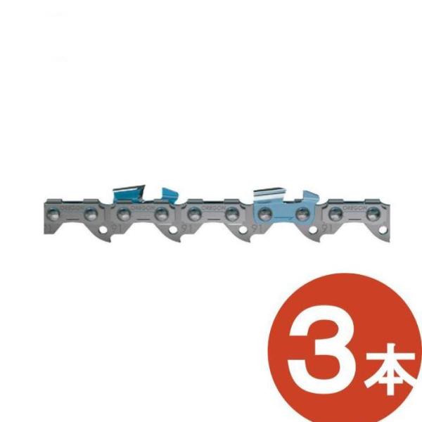 送料無料 3本パック ソーチェーン 25AP-76EC チェンソー用替刃 OREGON/オレゴン