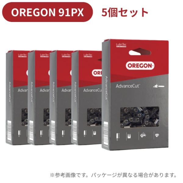 オレゴン ソーチェーン 91PX-57E 5本セット 替刃 カットチェーン OREGON