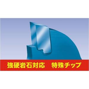 ツムラF型ハイパー チップソー 230mm×3...の詳細画像2