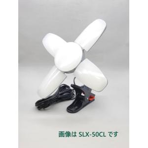 スーパールミネX50CL SLX-50CL LED電球 WING ACE 熱田資材｜grantomato