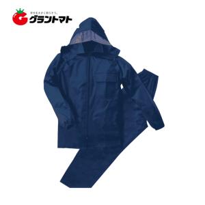 レインウェア NEOレインワールドUM ＃4105 ネイビー LLサイズ