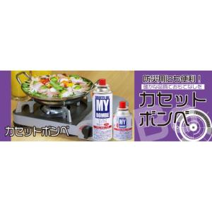 ニチネンマイボンベL カセットボンベ 250g...の詳細画像1