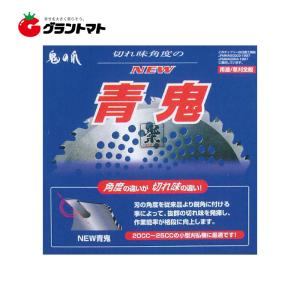 ツムラ チップソー F型ハイパー 草刈刃 255x40P 替刃 1枚 草刈り機