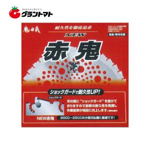 NEW赤鬼 チップソー 230×36P 石に強い 刈払機用替刃 フジ鋼業｜grantomato