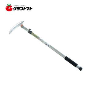 らくらく立鎌 伸縮式 高級ステンレス製 伸縮式930mm~1510mm