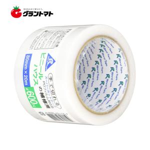 農業用ハウスビニール補修テープ600N 80m...の詳細画像1