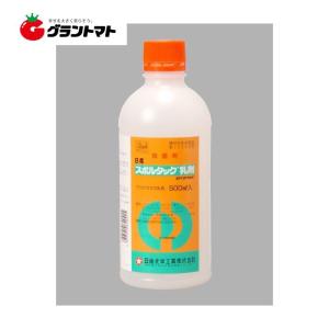 スポルタック乳剤 500ml×20本 水稲・チューリップ向け種子殺菌剤 農薬 日産化学【取寄商品】