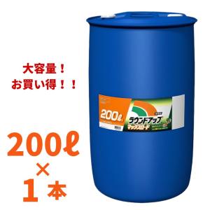 【※法人限定】ラウンドアップマックスロード 200L 茎葉浸透除草剤 日産化学【メーカー直送】【法人限定】