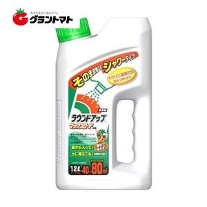 ラウンドアップマックスロードAL 1.2L 希釈済みシャワー除草剤 日産化学