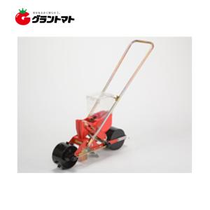 種まきごんべえ HS-300LH 1条播種 リンクベルトタイプ 向井工業 【※ベルト別売り※】｜grantomato