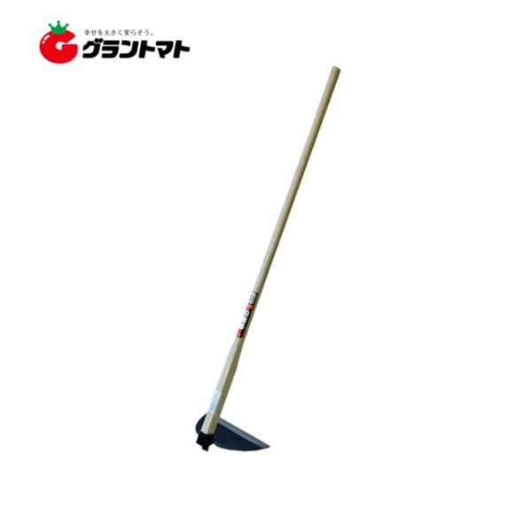 芝ジョレン 柄付 1200ｍｍ 芝はがしに使えます 金象印 浅香工業