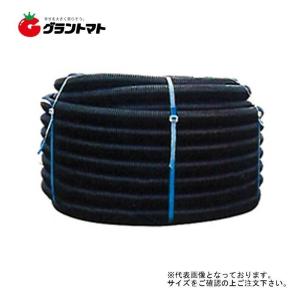バイドレーンダブル管 80mm×30ｍ ダブル有孔管 東洋化工