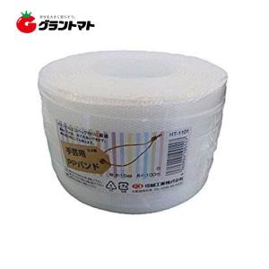 手芸用PPバンド 白 約15ｍｍｘ100ｍ巻 信越工業