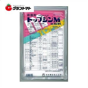 トップジンM水和剤 500g 純国産多種適応殺菌剤 農薬 日本曹達【取寄商品】【メール便可（1個まで）】｜grantomato