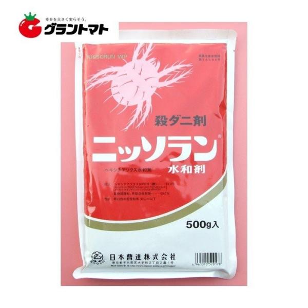 ニッソラン水和剤 500g 純国産強力殺ダニ剤 農薬 日本曹達【メール便可（1個まで）】