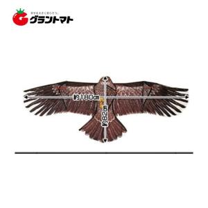 カイト鷹 KD-180 ポール竿付 防鳥具 愛農(AINO/福農)