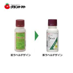 マデック乳剤 100ml 落果・へた落ち防止用有機溶剤 農薬