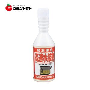 軽油車用高速水抜剤 J-53 200ml ジョイフル｜grantomato