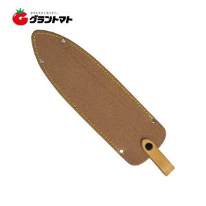 刈込鋏ケース 小 FZ-73 Forza 近与