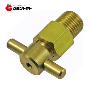 藤原産業 SK11 ドレンコック AT-49 PT1/4 コンプレッサー 等 の