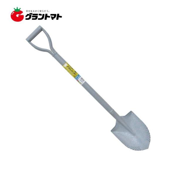 パワー ホームショベル 丸型 刃付 スチールパイプ柄 ファミリーツリー