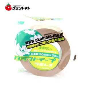 国産クラフトテープ NO.224 茶 1巻 ラミレス  50mm×50m オカモト