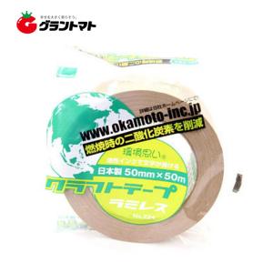 国産クラフトテープ NO.224 茶 1巻 ラミレス  50mm×50m オカモト