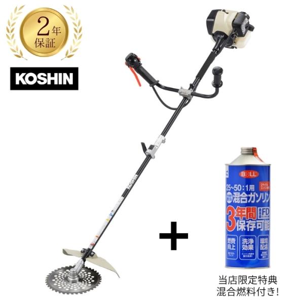 エンジン式草刈機 ESC-26U 草刈機 刈払機 工進 KOSHIN コンパクト