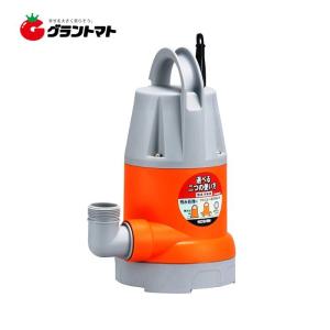 ポンスター YK-532 32mm 簡易汚水用水中ポンプ 50Hz(東日本用) 工進｜grantomato