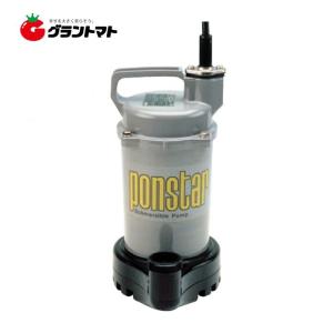 ポンスター PSK-53210 32mm 簡易汚物・汚水用水中ポンプ 50Hz(東日本用) 工進｜grantomato