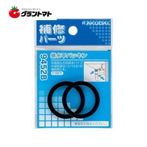 排水管 洗面台 部品の商品一覧 通販 Yahoo ショッピング