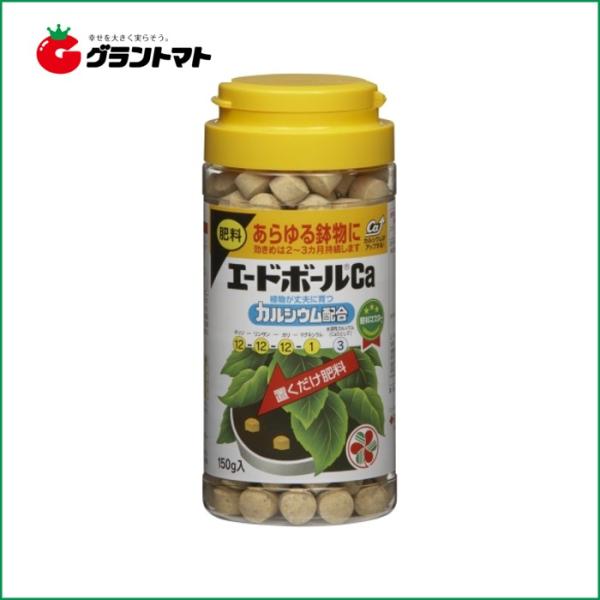 エードボールＣａ 150g住友化学園芸【取寄商品】
