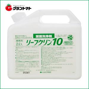 リーフクリン10業務用 2L 住友化学園芸【取寄商品】の商品画像