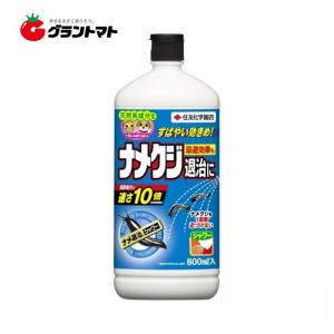ナメクジ 駆除 肥料 農薬 の商品一覧 園芸用品 花 ガーデニング 通販 Yahoo ショッピング