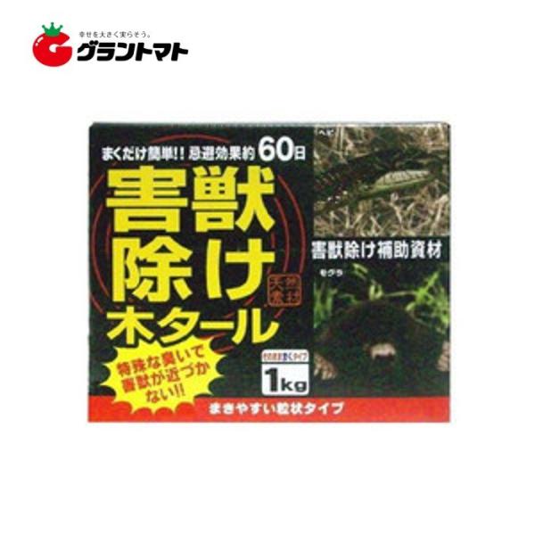 害獣除け木タール 1kg 忌避剤 トヨチュー 中島商事