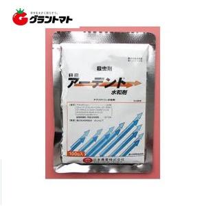 【在庫限り】アーデント水和剤 100g 安定効果殺虫剤 農薬 日本農薬【メール便】
