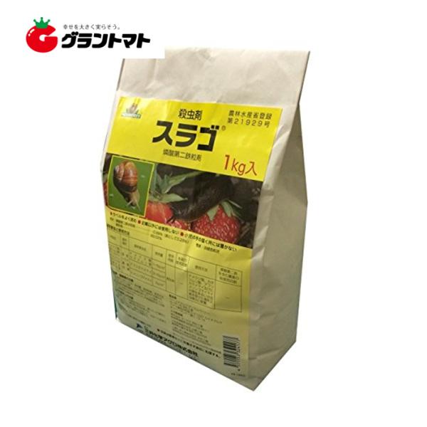 スラゴ粒剤 1kg ナメクジ カタツムリ駆除剤 日本農薬【取寄商品】