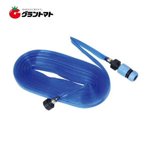散水チューブ　１０Ｍ SST-10M セフティ−３【取寄商品】