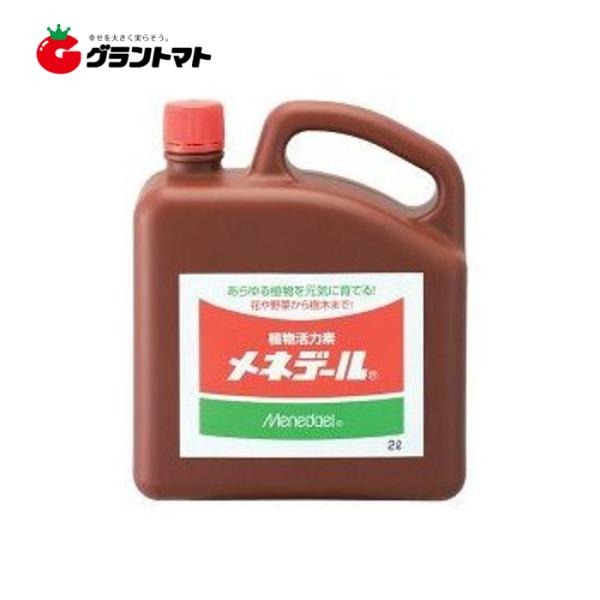 メネデール 2L 植物活力素　メネデール