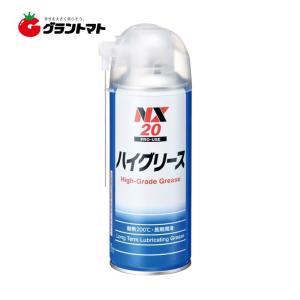 ハイグリース NX20 300ml 潤滑・防錆ス...の商品画像