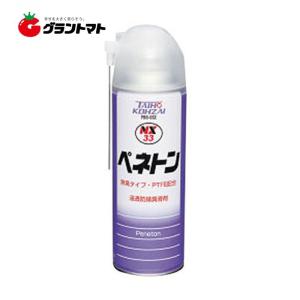 ペネトン NX33 420ml 潤滑・防錆スプレ...の商品画像