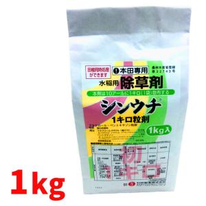 水稲育苗箱用殺虫剤 ゼロカウント粒剤 1kg×12袋セット : ファーム
