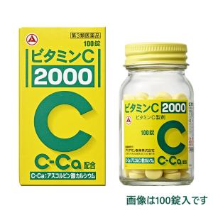 【第3類医薬品】ビタミンC「2000」100錠｜grantomato