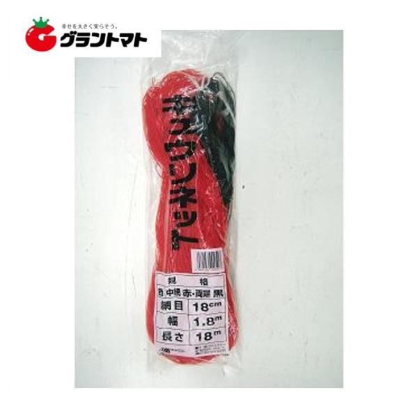 キュウリネット 赤黒 18cm目×幅180cm×長さ50m 60個入り 日本マタイ