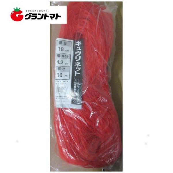 キュウリネット 赤黒 18cm目×幅420cm×長さ100m 12個入り 日本マタイ