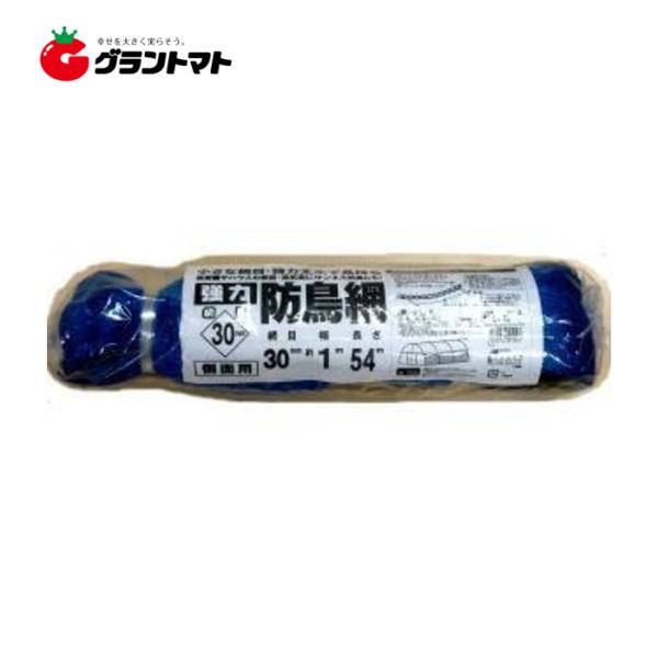強力防鳥網 サイド用 1×5.4ｍ